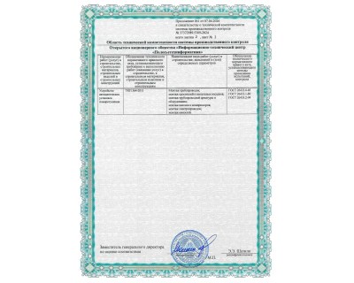 О компании «Полесьетехинформатика»